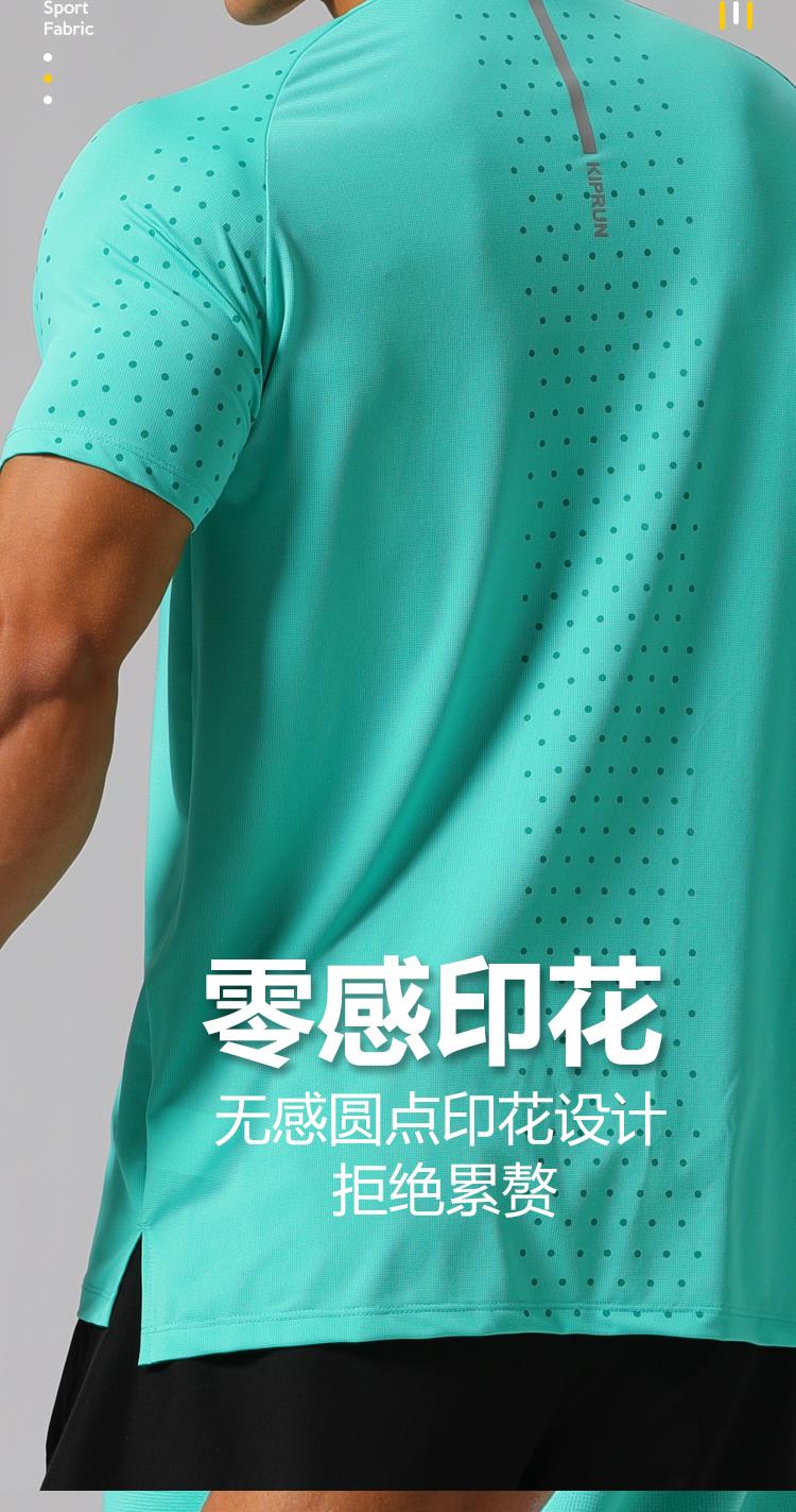 M-28 T-shirt Sports Short Sleeved For Men