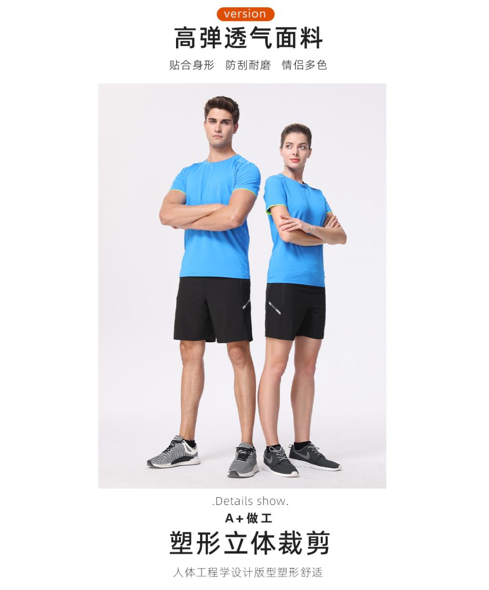 R249 # Running Suit T-shirt Short Sleeved Round Neck