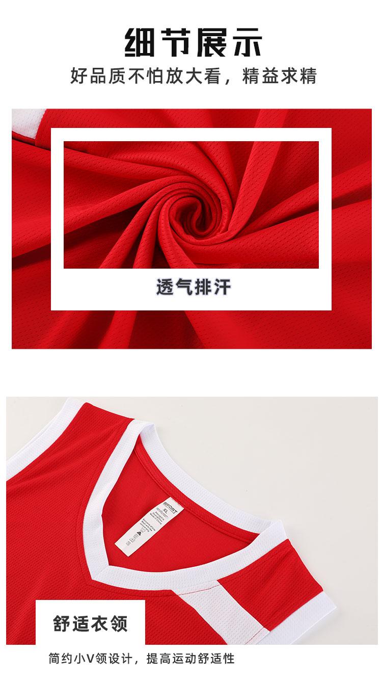 L067 # Basketball Suit Set