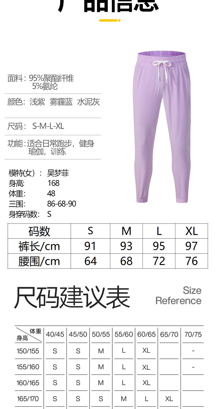 Womens DK012 Pants Sports Pants