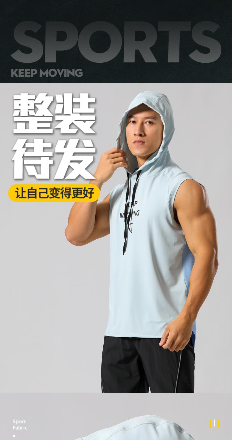 M-31 Vest Sports Vest For Men