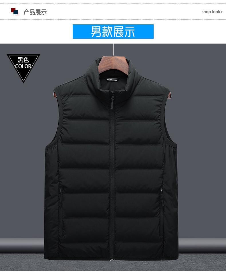 F6806 Couple Autumn And Winter Warm Down Vest Single-layer