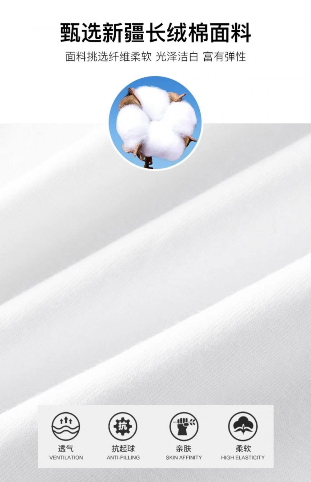 A5030-200g Micro Shoulder Cotton Half Sleeve T-shirt Short Sleeve Round Neck