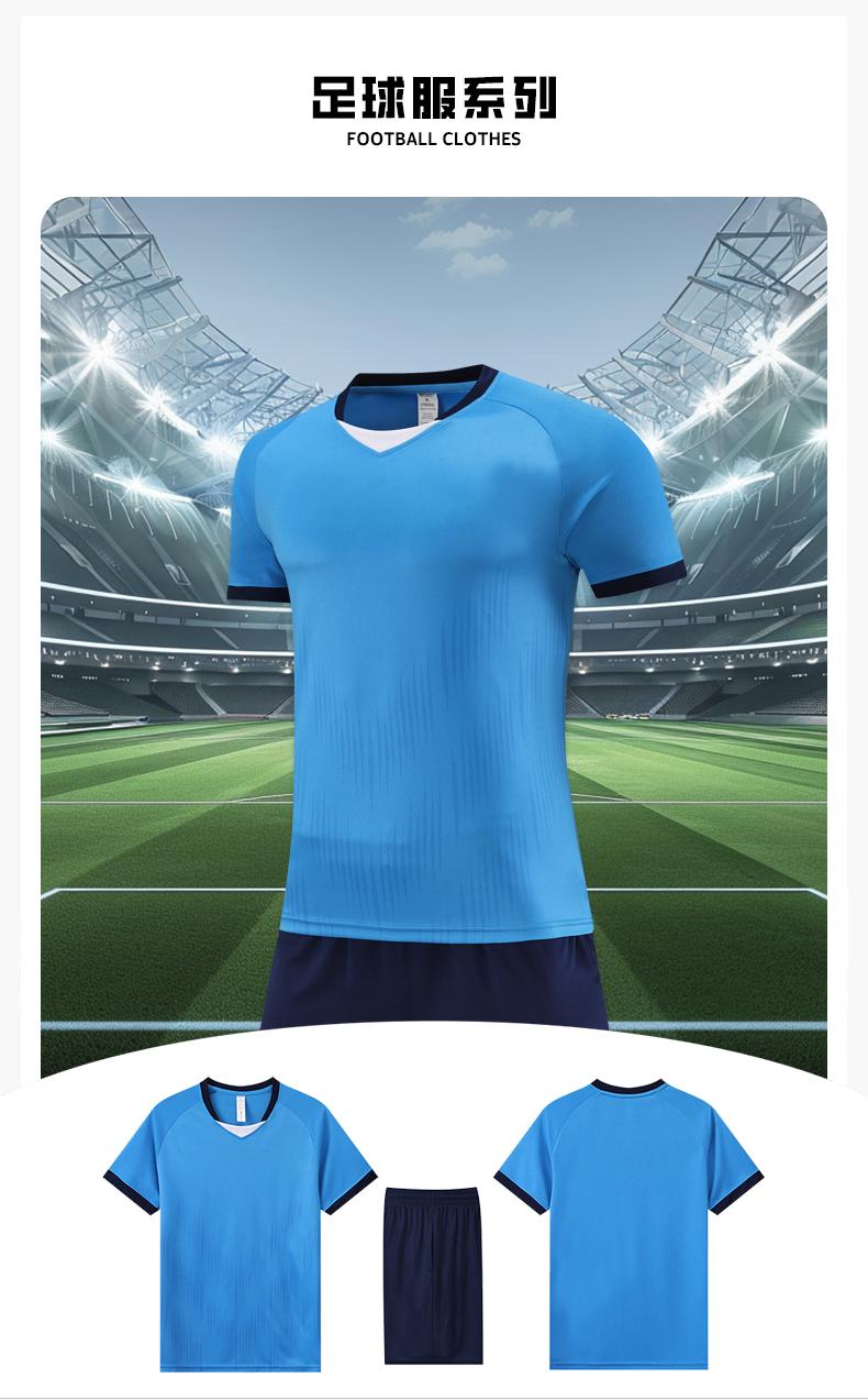 6006 # Football Suit Set Sportswear