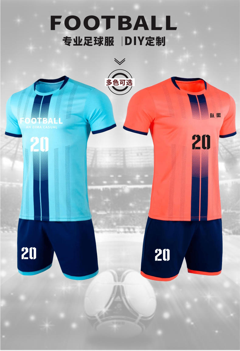 Z111 Football Jersey