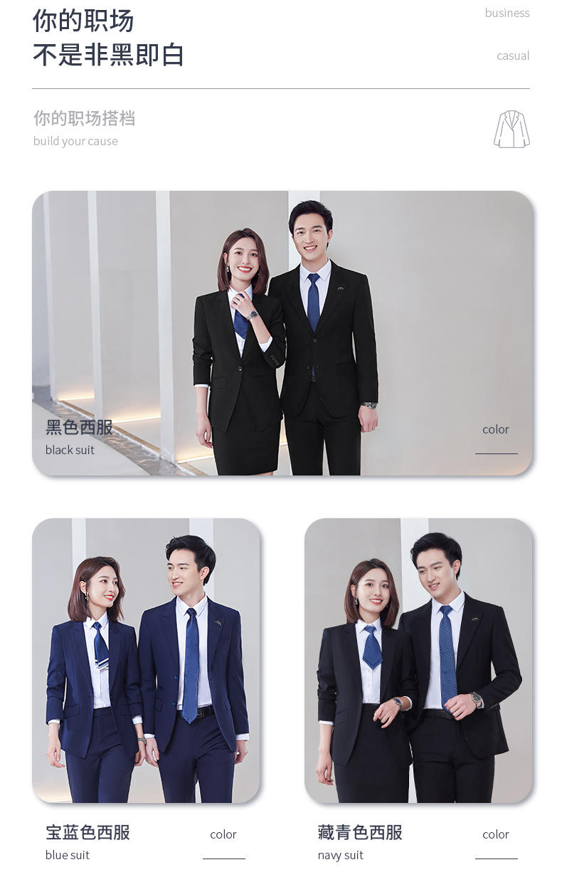 New E-3/Single Button Suit/Imitation Wool/High End Beaded Suit Slim Fit Version