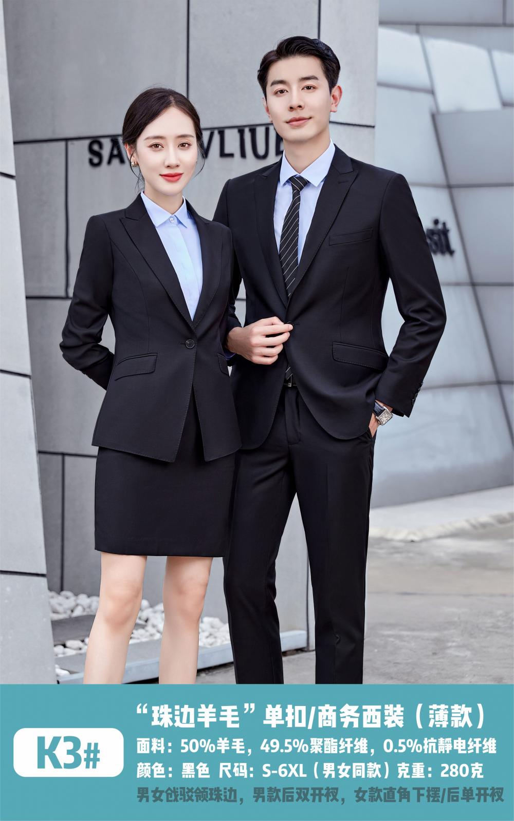 K3 Style/single Button Bead Edge Suit/50% Wool -280g Color: Black/navy Blue Suit Slim Fit Version