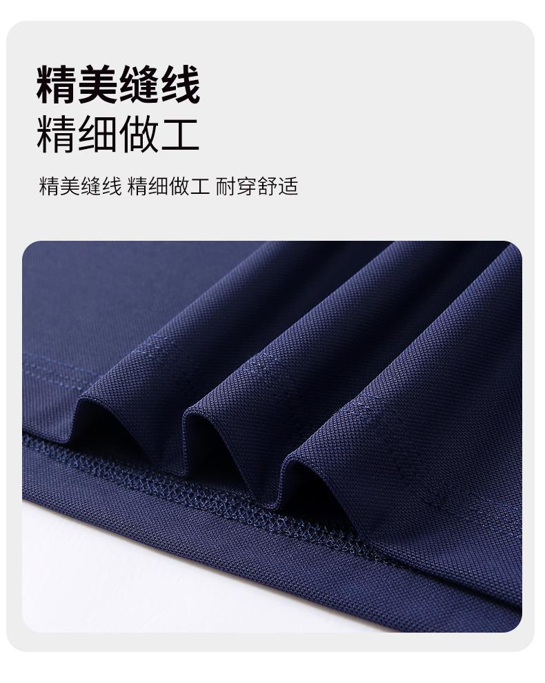 3501 Nylon Ammonia Solid Color Lapel Polo Short Sleeved Lapel