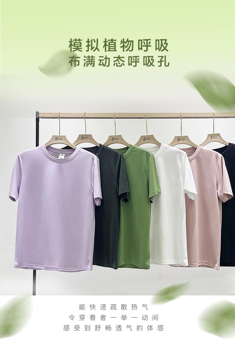 Summer Casual Quick Drying Clothes For Women 1291 # T-shirt Short Sleeved Round Neck