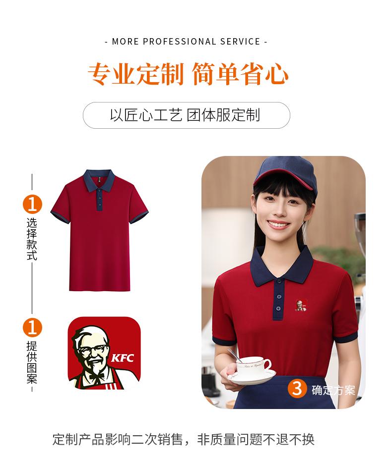 F6611- Color Blocked Collar For Dining, Hotel, Outdoor Leisure, Shaking Hands, Internet Famous, High Elasticity Polyester Fiber POLO Short Sleeved Polo Short Sleeved Collar