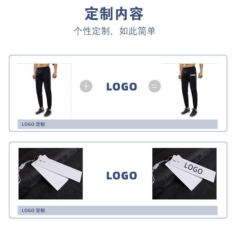 A2319 # Pants, Casual Pants For Men