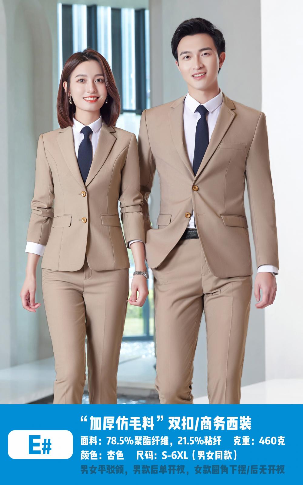 E Style/double Button Suit/faux Wool/unisex (6 Colors) - Thickened Jacket Slim Fit Version