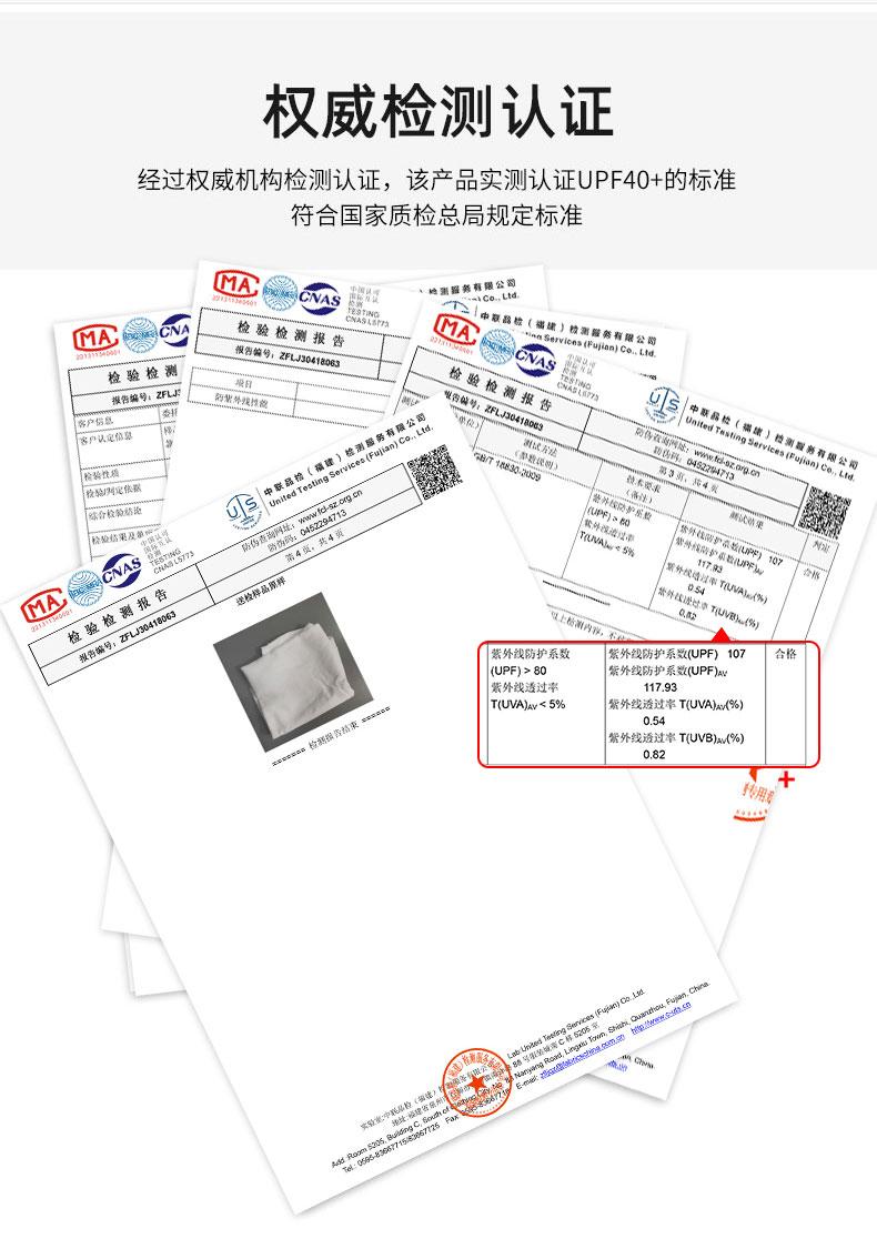 DX-S24332 Lightweight Sunscreen Clothing Anti UV