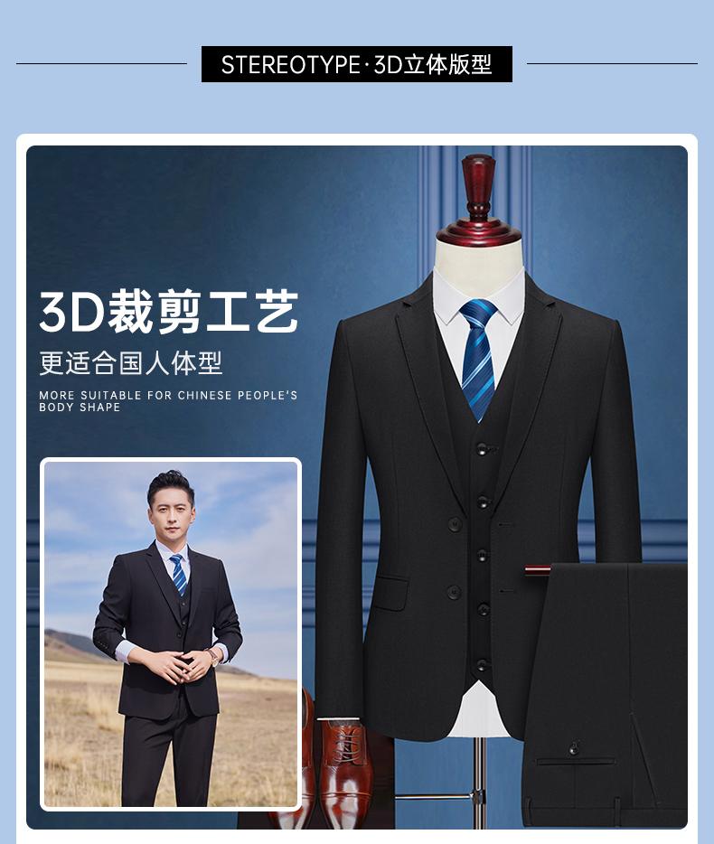 E888 Style/double Button Bead Edge Suit/imitation Wool Thickened TR-460g Suit Set