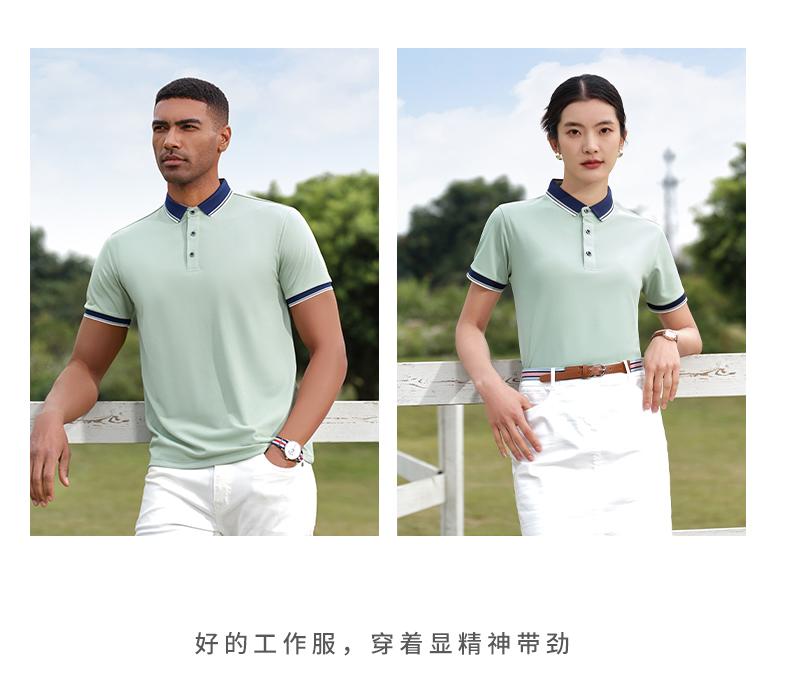 2308 Contrasting Collar Lapel Polo Short Sleeved Lapel