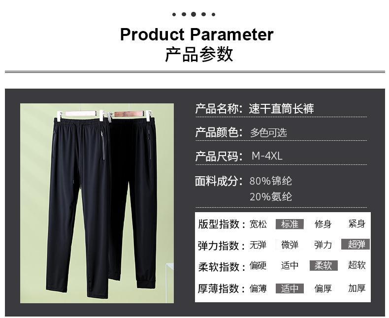 601 # Straight Leg/leg Tied Ice Silk Pants