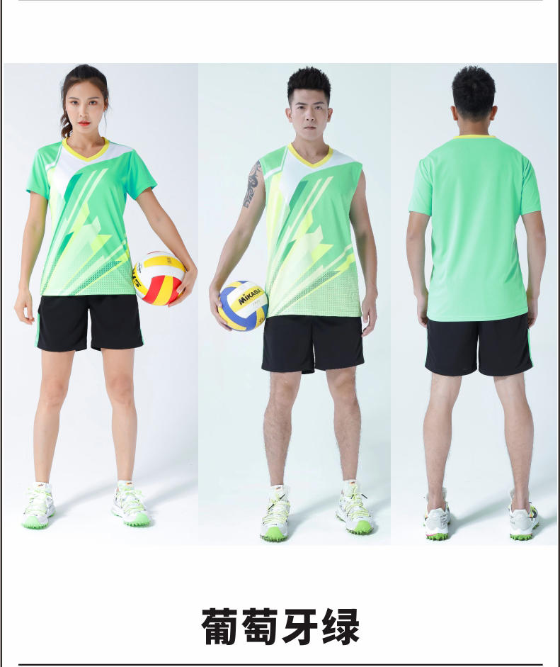 PQ812 # Women's Volleyball Uniform