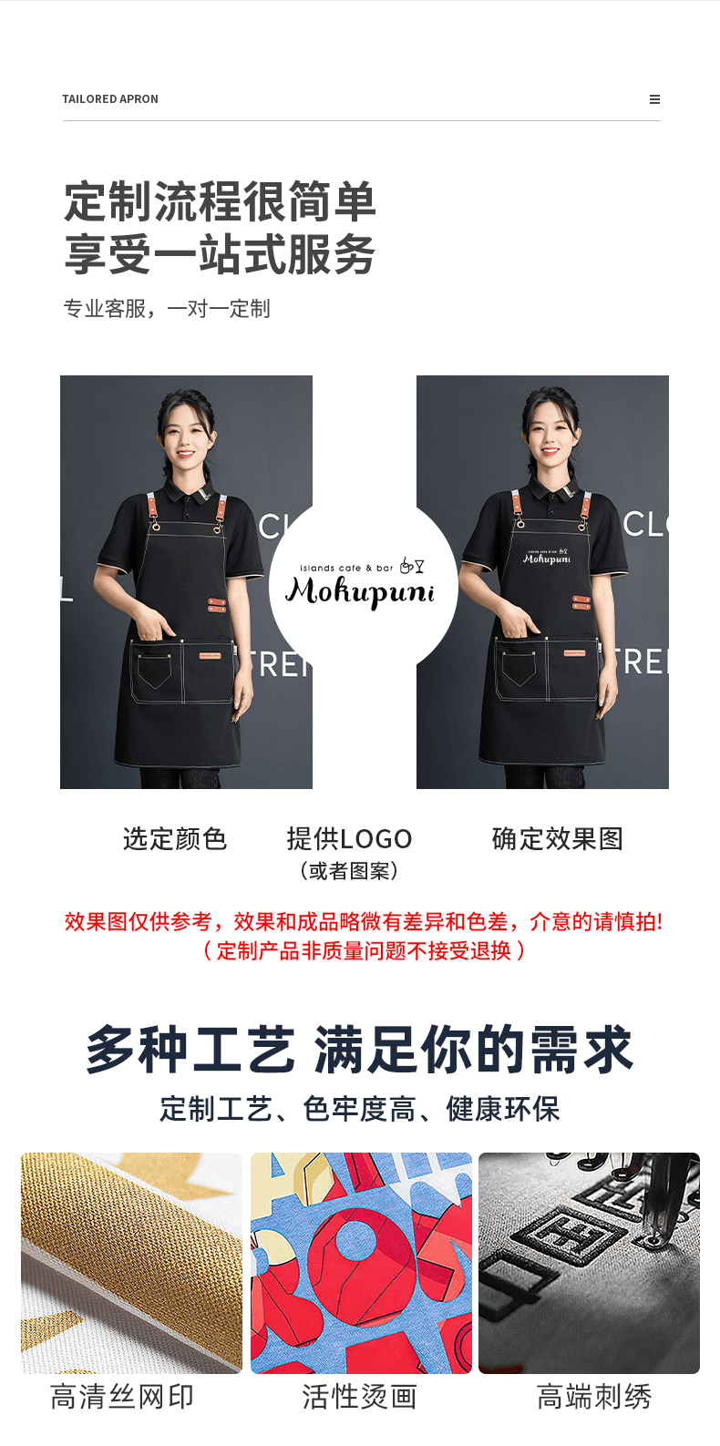 CX F13 # Adjustable Crossover Shoulder Strap Waterproof Apron H-shaped Cross Shoulder Strap