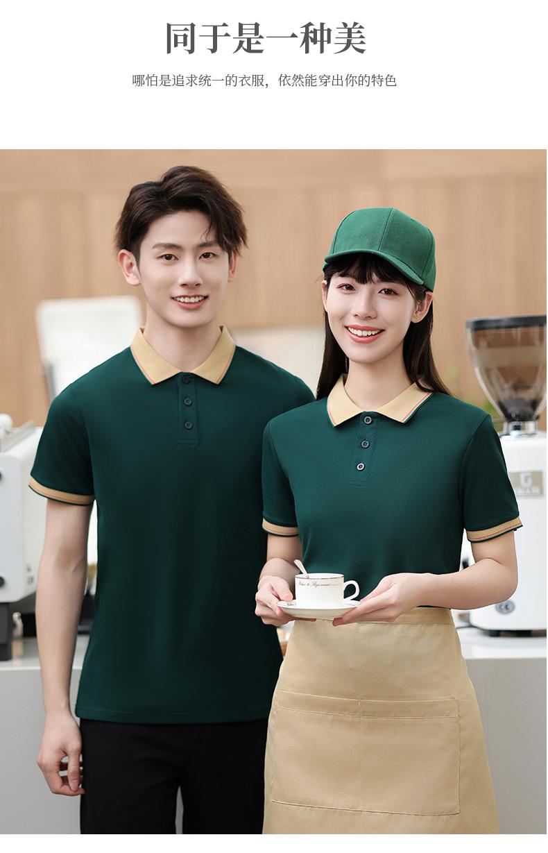 F6622- Intercolor Collar Coffee Milk Tea Casual Outdoor Shake Hands Internet Red POLO Short Sleeve Polo Short Sleeve Collar