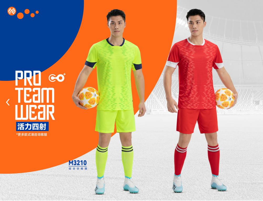 M3210 # Training Clothing Sportswear Football Suit