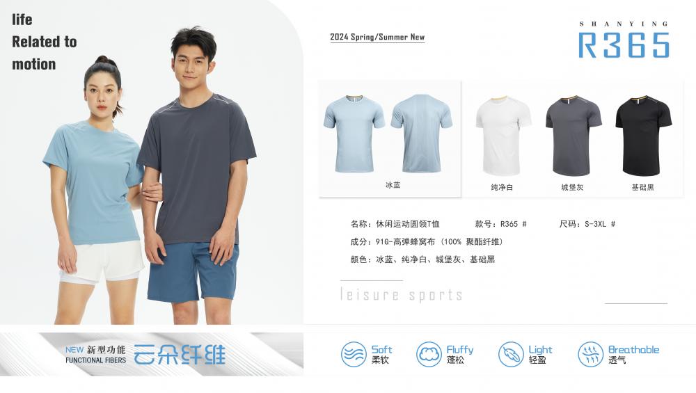 R365 # Sports Running Round Neck T-shirt Short Sleeve Round Neck