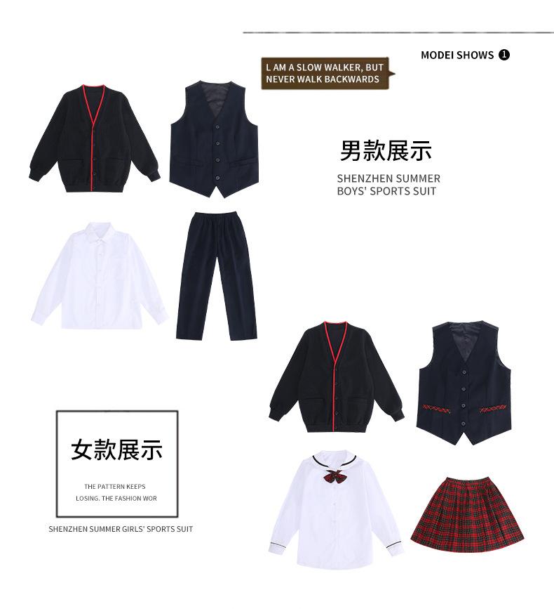 F1074 School Uniform Dress Activity Performance Set