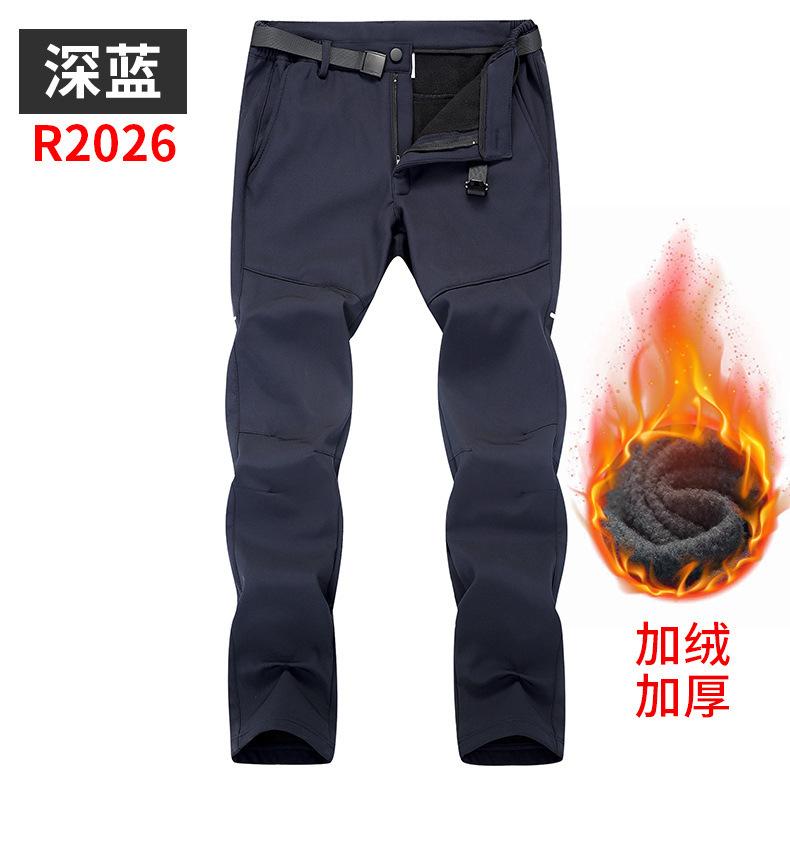 FR2026 Soft Shell Mountaineering Fleece Pants (without Belt) Pants