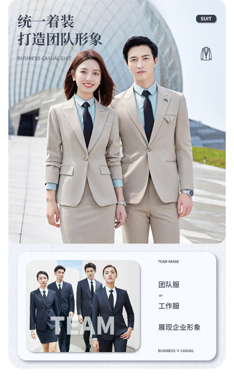 K1 Style/single Button Suit/color Spun Elastic/unisex Suit Slim Fit Version