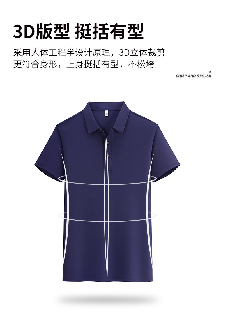 3501 Nylon Ammonia Solid Color Lapel Polo Short Sleeved Lapel