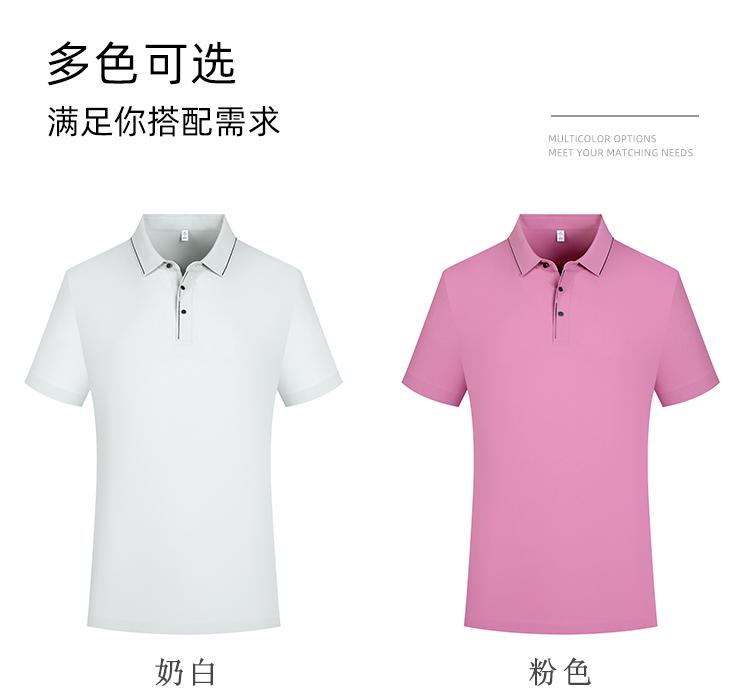 YP6905 # Polo Short Sleeve Collar