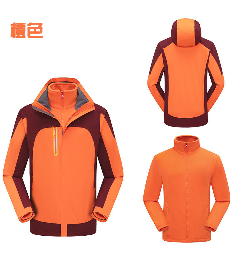 F1079 Yang Kun's Three In One Outdoor Assault Suit