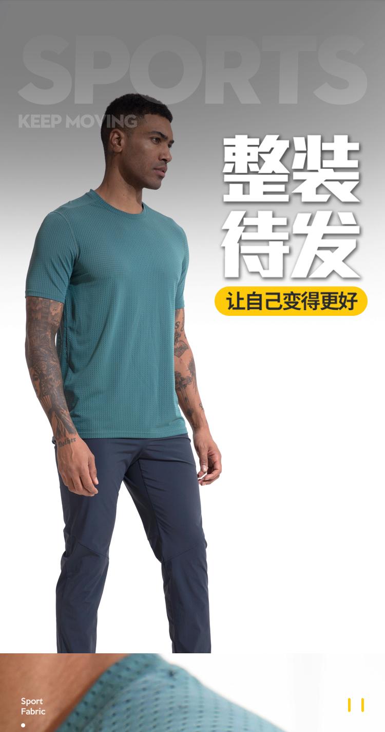 Mens 203001 T-shirt Short Sleeved Round Neck