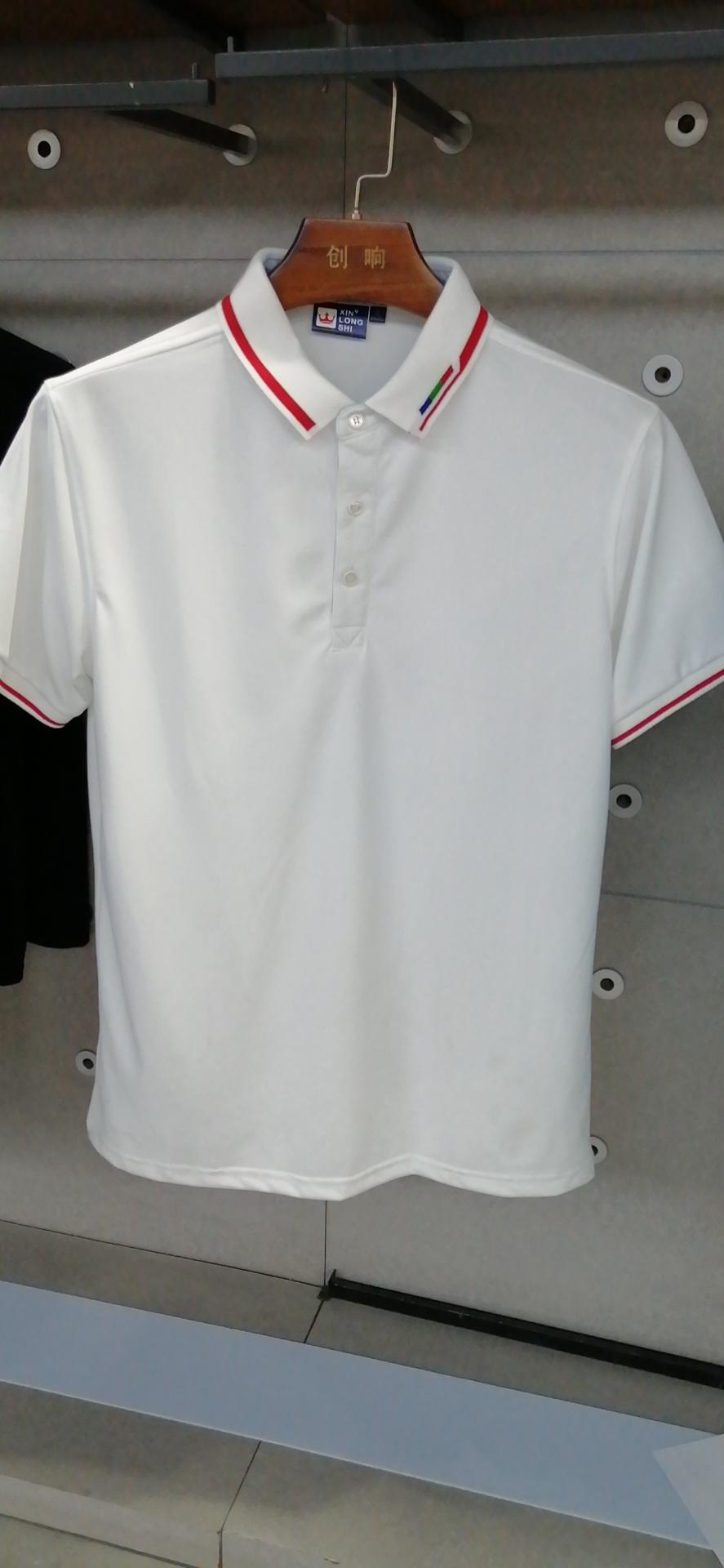 CX8826 Polo Short Sleeved Lapel