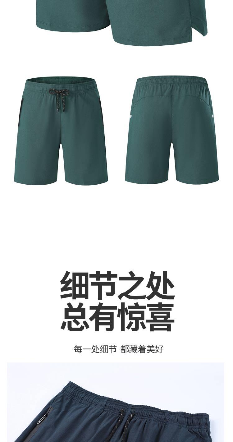 P220 Pants Sports Shorts For Men