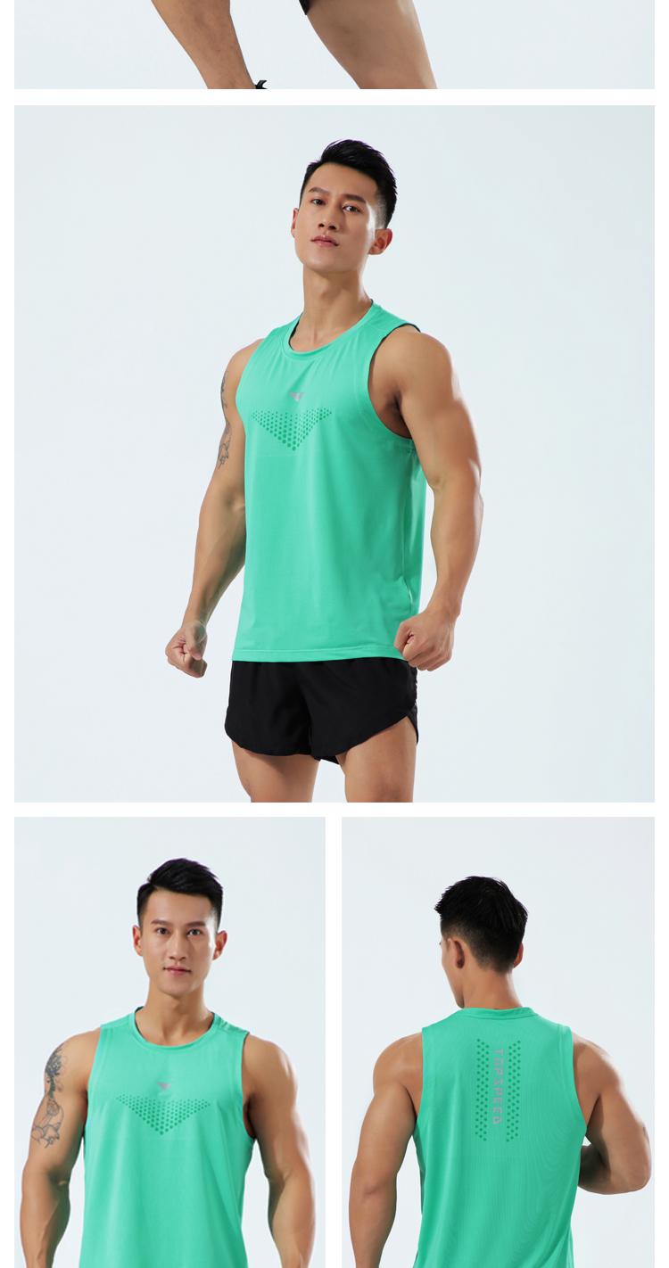 M-11 Vest Sports Vest