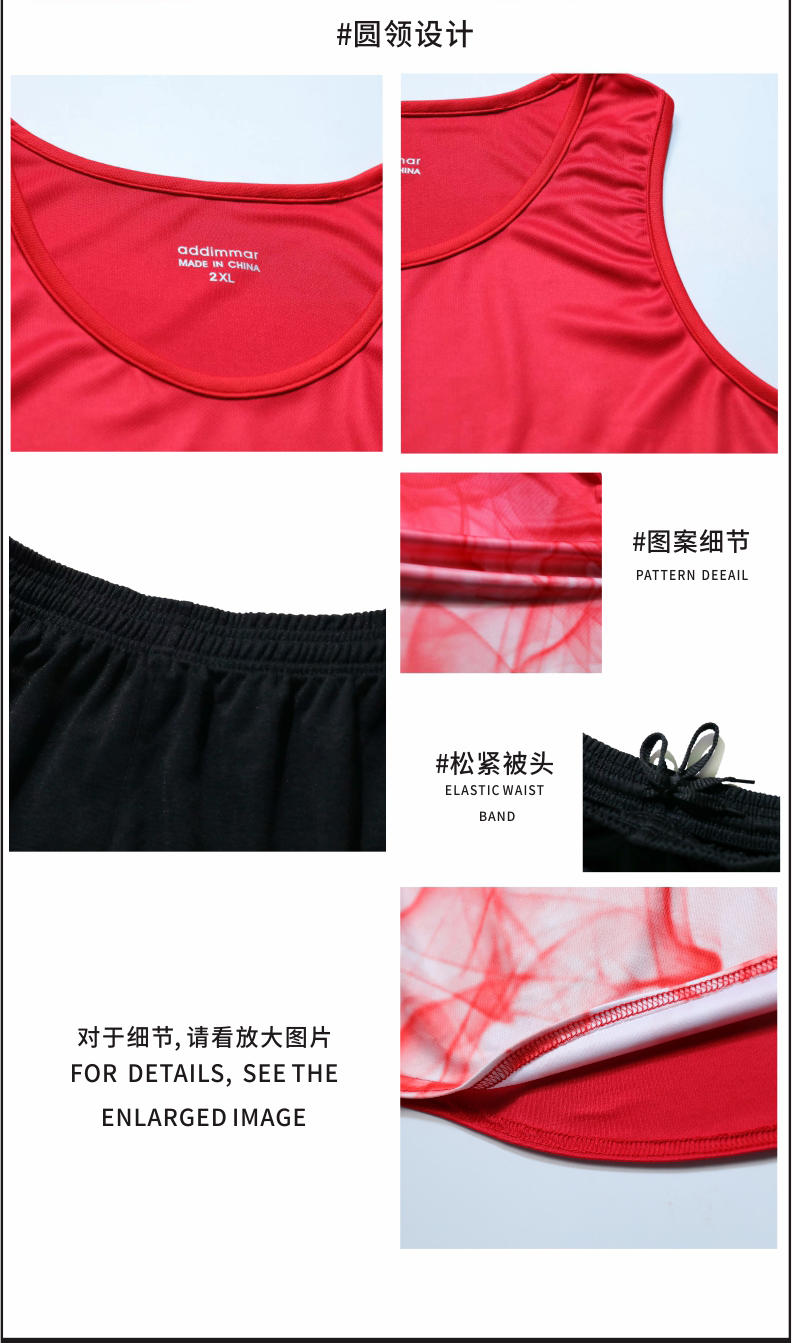 T5804 # Women's Track And Field Clothing