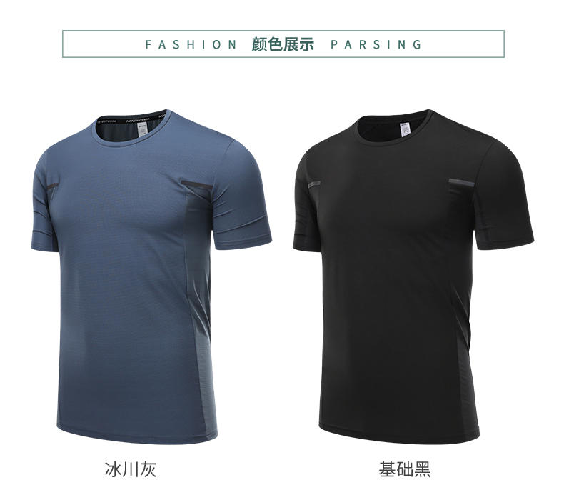 R281 # Running Sports T-shirt Short Sleeve Round Neck