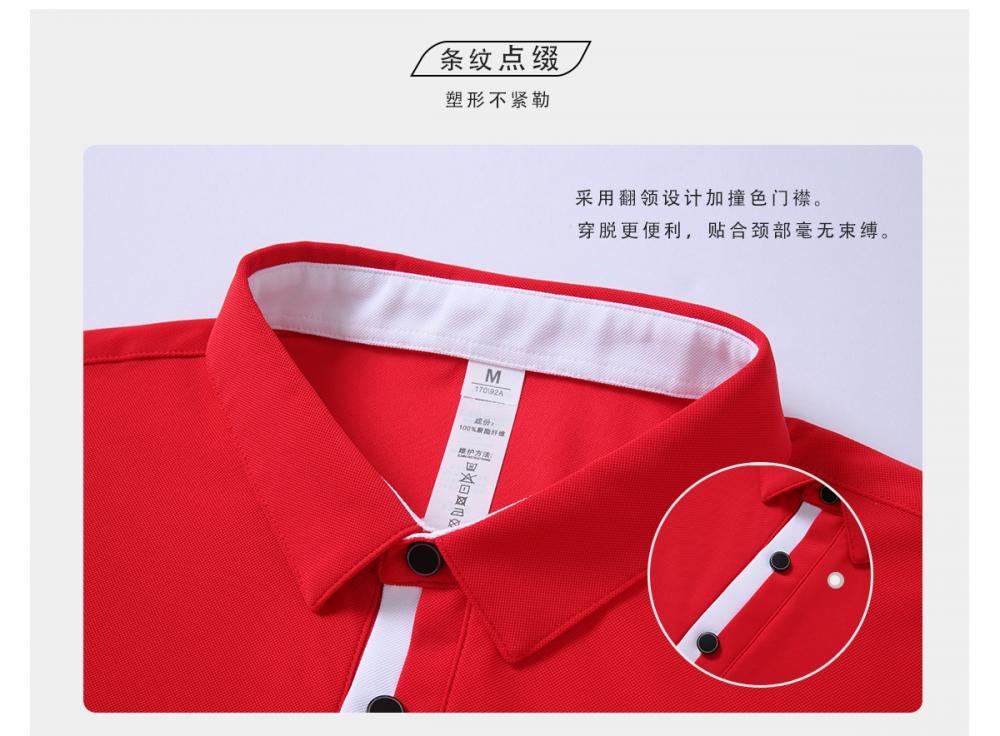 R329 # Sports And Leisure Polo Short Sleeved T-shirt Polo Short Sleeved Collar