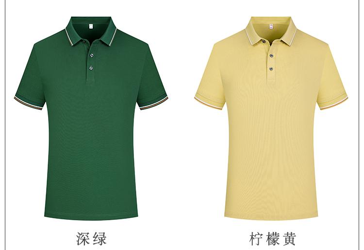 YP2238 # Polo Short Sleeve Collar