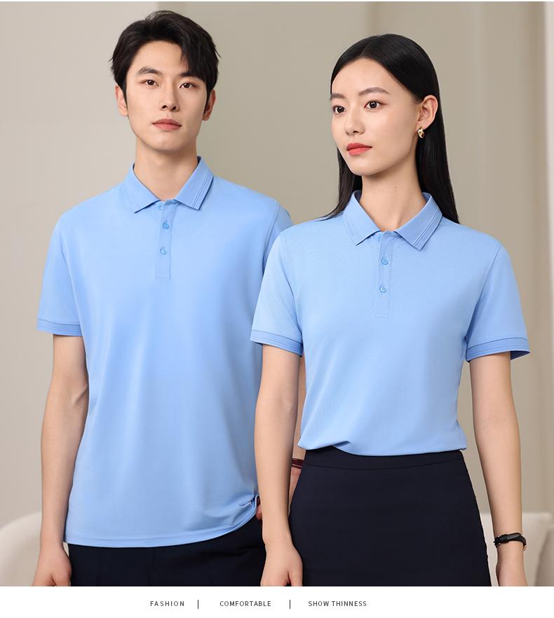 F930-200g Collar Creation Series Jacquard Solid Color Collar Polo Shirt Polo Short Sleeve Collar