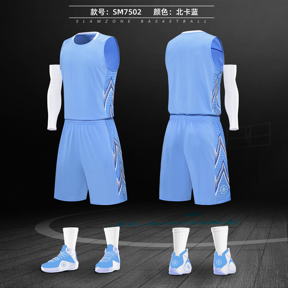 SM7502 # Basketball Suit Set