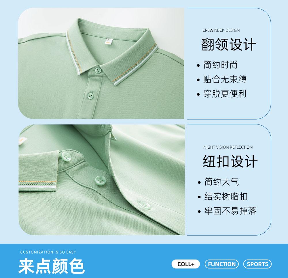 KF2226 # Fashion Polo Shirt Polo Short Sleeve Collar