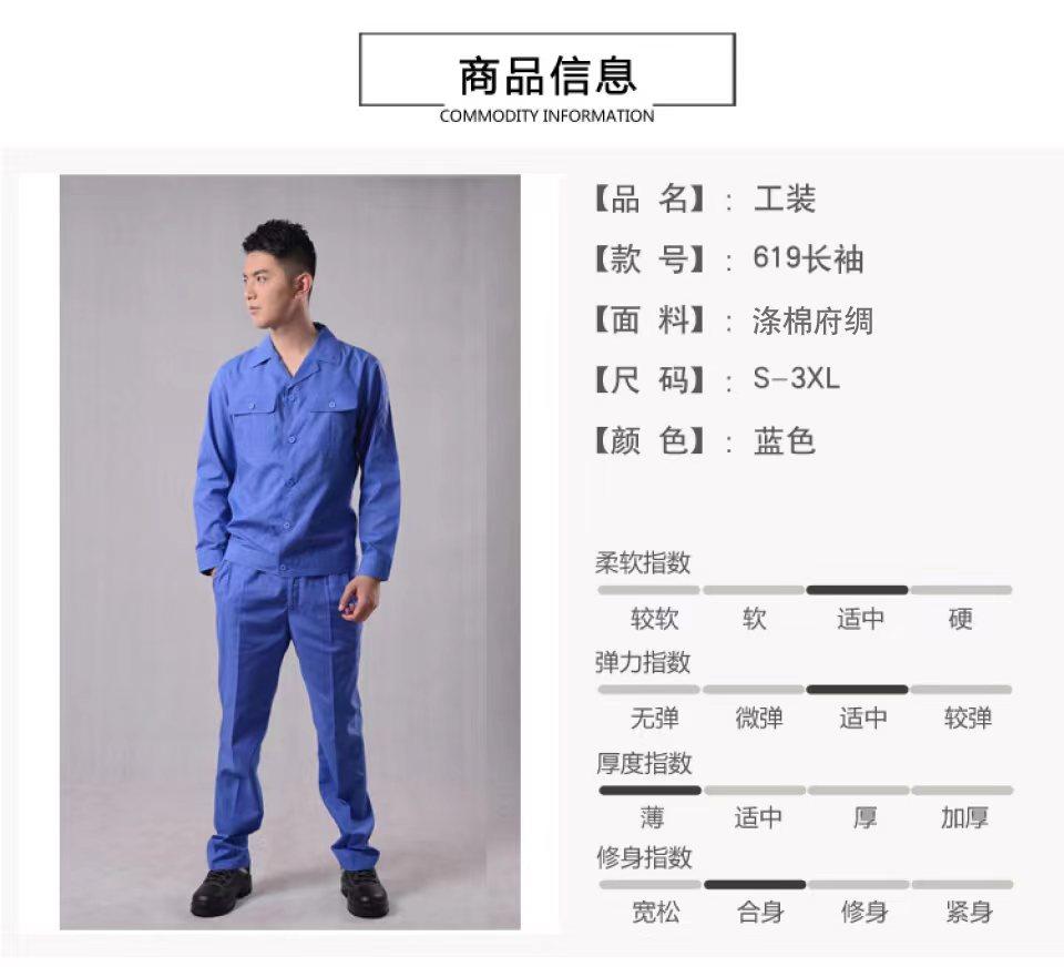 Summer Long Summer Short Same Style MYQJ619 Polyester Cotton Poplin Fabric Bright Blue Button Style Small Suit Collar Set