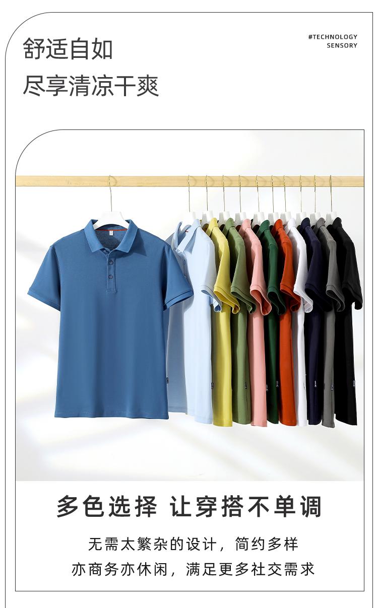 YP2233 # Polo Short Sleeve Collar