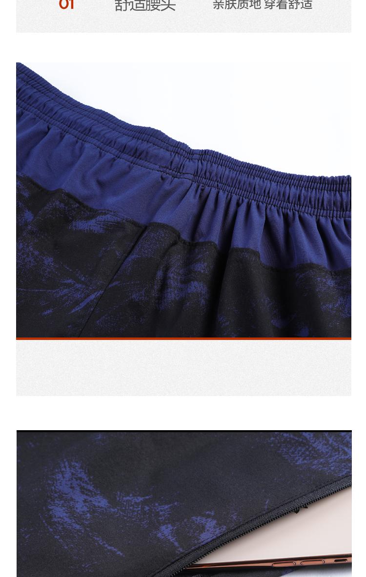 11011 Pants Sports Shorts