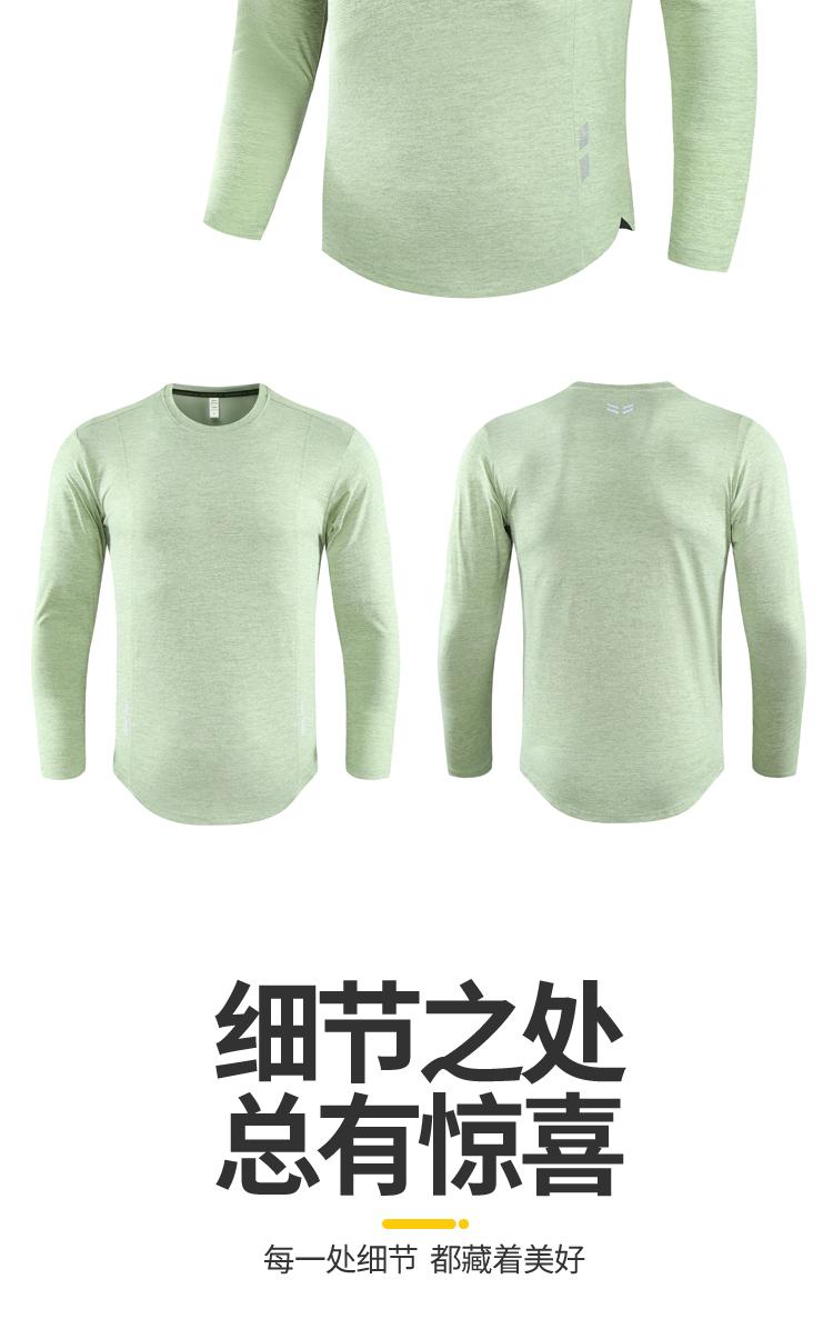 2207 T-shirt Long Sleeved Round Neck