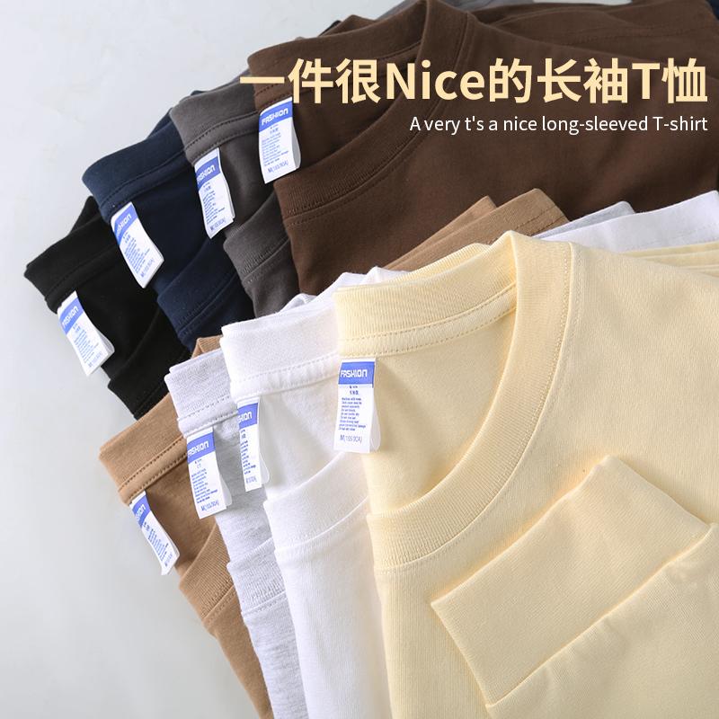 A7002-260g Heavy-duty Double Yarn Drawstring Long Sleeved Round Neck T-shirt