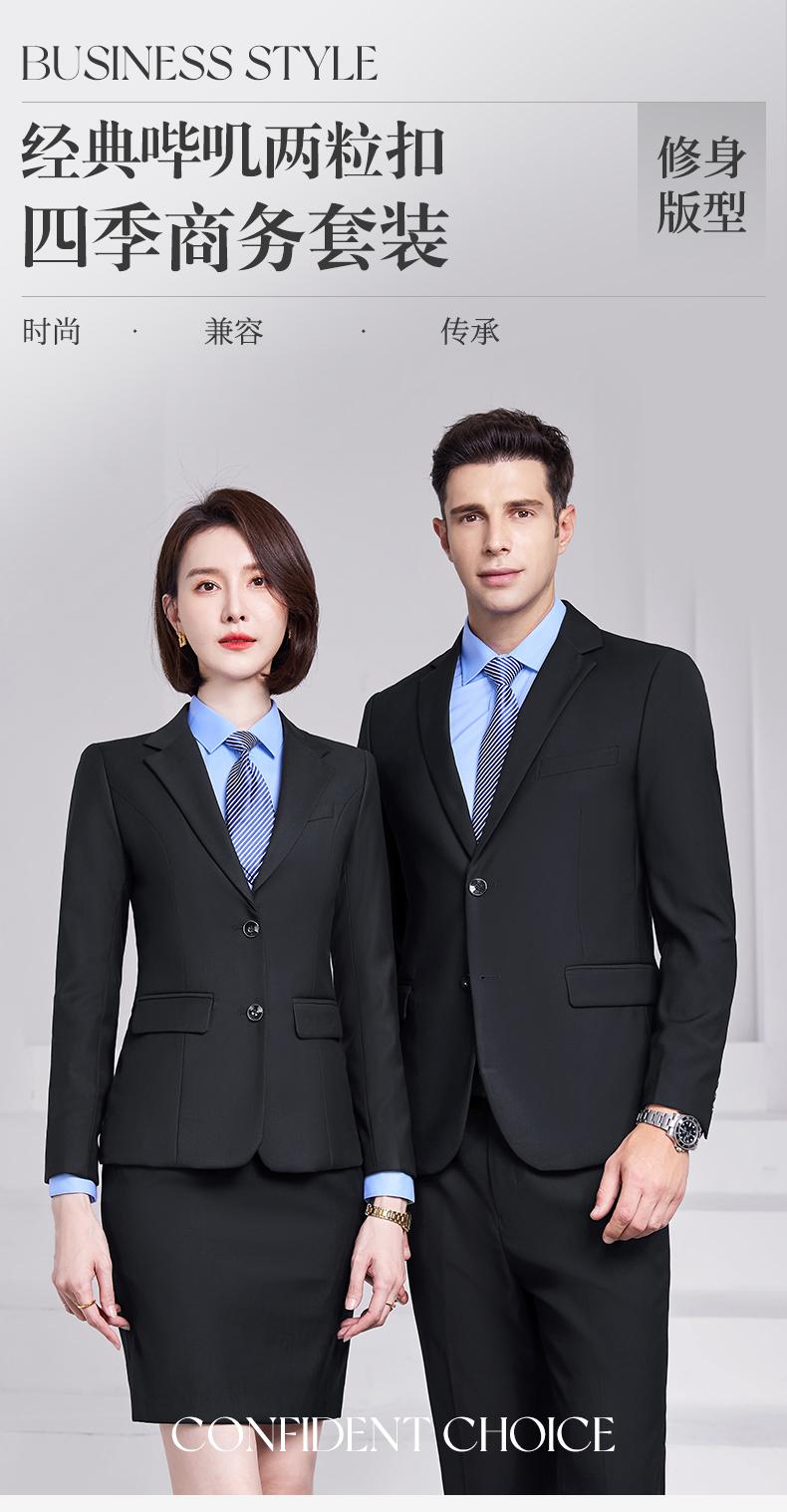 D Style/double Button Suit/imitation Wool Serge -360g (D388) Jacket Slim Fit Version