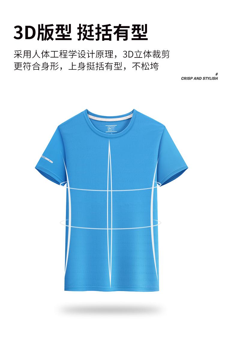 8322 Quick Drying Round Neck (nylon Ammonia Feel) 40 Pieces 170G T-shirt Short Sleeved Round Neck