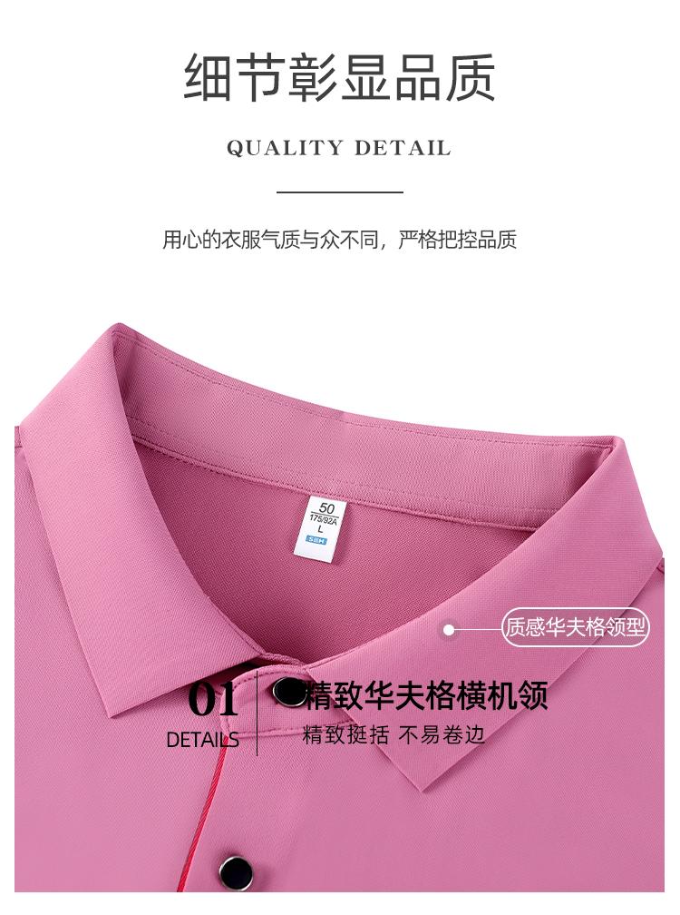 YP6903 # Polo Short Sleeve Collar